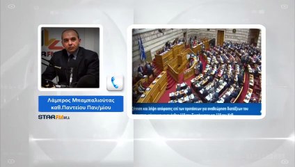 Λάμπρος Μπαμπαλιούτας:  Δυστυχώς τα κόμματα  απέδειξαν, ότι, ούτε στα ελάχιστα δεν συμφωνούν