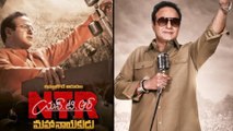 NTR – Kathanayakudu Buyers Upset With Greedy Balayya | Filmibeat Telugu