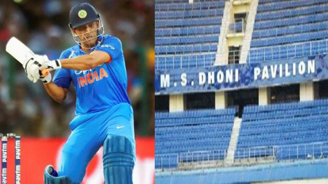 MS Dhoni gets a Pavilion named after him in JSCA Stadium,Ranchi | वनइंडिया हिंदी