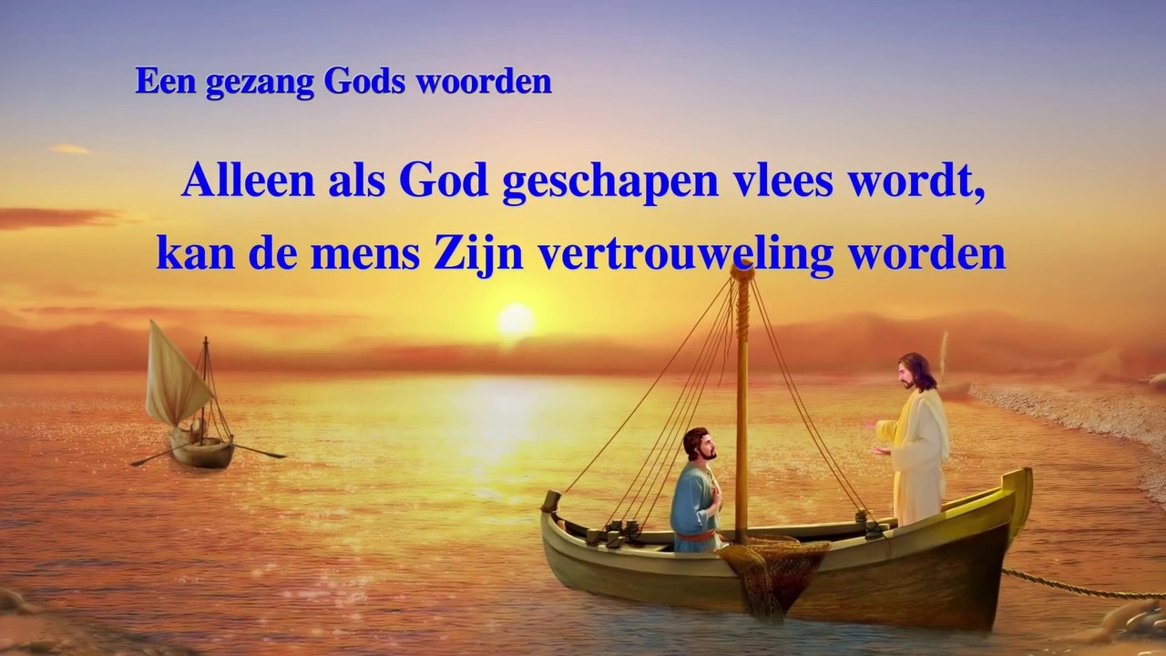 Gospel muziek ‘Alleen als God geschapen vlees wordt, kan de mens Zijn vertrouweling worden’