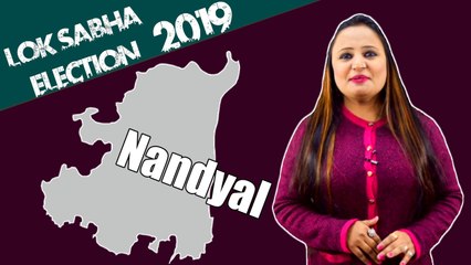 Lok Sabha Election 2019: History of Nandyal, MP Performance card | वनइंडिया हिंदी