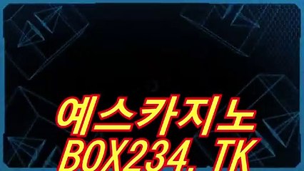 ∇바카라카지노 (二/』∫ ＣＡＳ２２３。CoM ∫『/二) 예스카지노 ∏ 생중계카지노