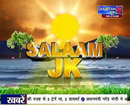 Gulistan News ¦¦ Salam JK ¦¦ Jammu And Kashmir ¦¦ 13 February 2019