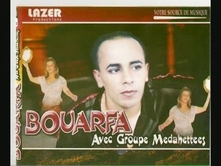 BOUARFA MEDAHATES  ANA OU GHZALI