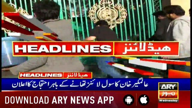 Headlines ARYNews 1400 13th February 2019