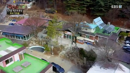 극한직업 - Extreme JOB_뜨거운 제조의 현장- 무쇠 그릇과 스테인리스 그릇_#001