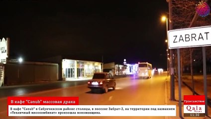 В кафе "Cənub" массовая драка