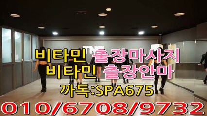용인출장마사지 -후불300%▼Ø1Øm6708n9732▲  〔카톡 SPA675〕〈라인 BCN68〉(용인출장안마)《용인모텔출장'예약'》다양한 코스프레 용인출장샵추천8U