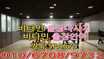 평택출장마사지 -후불300%ョØ1Øy6708n9732- 〔카톡 SPA675〕〈라인 BCN68〉(평택출장안마)《평택모텔출장맛사지'예약'》다양한cos평택출장샵추천5U