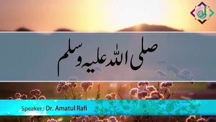 Sallallahu Alaihi Wasallam