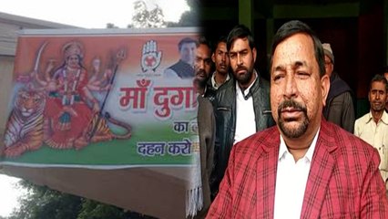 प्रियंका को दुर्गा बताया तो भाजपा सांसद बोले- पहले पति वाड्रा का करें संहार