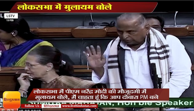 मोदी दोबारा PM बनें-मुलायम सिंह,Narendra Modi returns as PM: Mulayam Singh Yadav