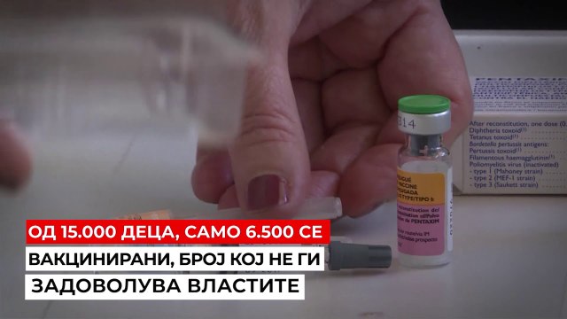 Властите сметаат дека недоволно деца примиле вакцина против мали сипаници