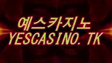 인터넷카지노  (二/』∫ ＣＡＳ２２３。CoM ∫『/二) 인터넷카지노