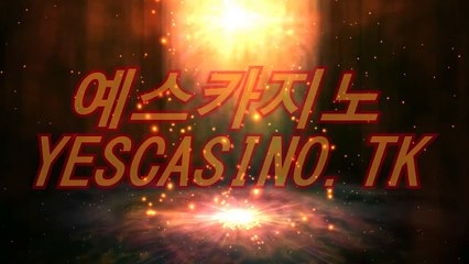 라이브카지노  (二/』∫ ＣＡＳ２２３。CoM ∫『/二) 라이브카지노