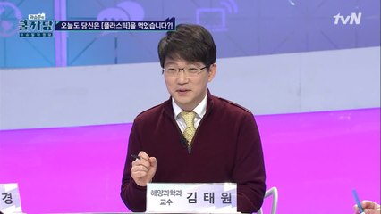 마시는 물을 위해 세탁을 줄여야 한다? #미세 플라스틱의 역습
