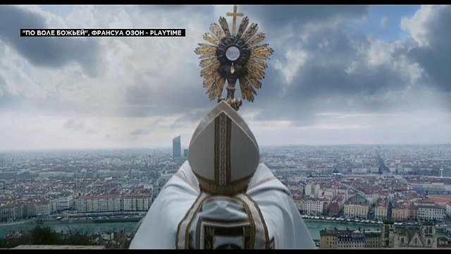 Pedofilia: presentato a Lione Grâce à Dieu , film sul caso Preynat-Barbarin