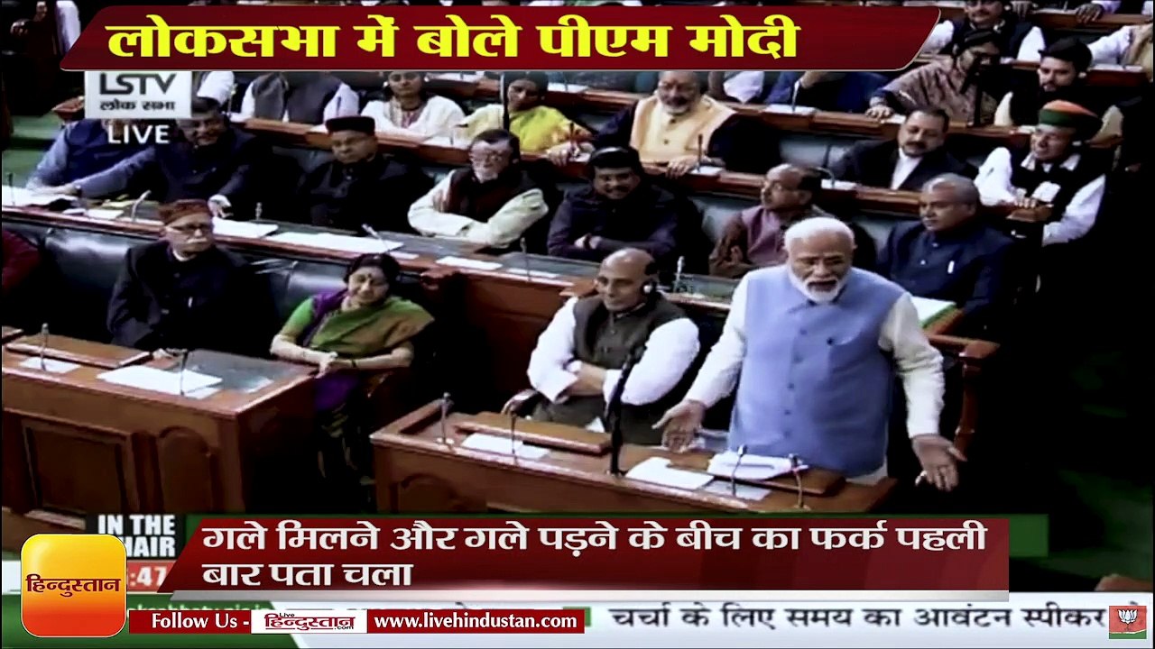 गले मिलने और गले पड़ने के बीच का फर्क पहली बार पता चला- पीएम मोदी