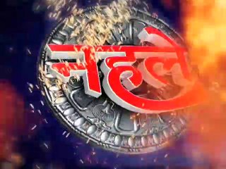 Ajgar Ko Chedha Toh Kiya Humla