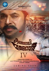 മരക്കാരെ കുറിച്ച് വമ്പന്‍ പ്രഖ്യാപനം | filmibeat Malayalam