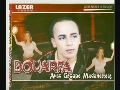 BOUARFA MEDAHATES EL MHAOUALNI