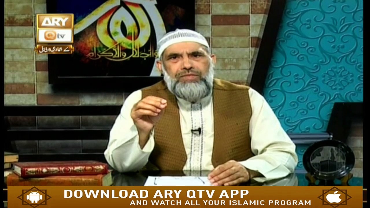 Reflection Of The Glorious Quran - 13th February 2019 - ARY Qtv