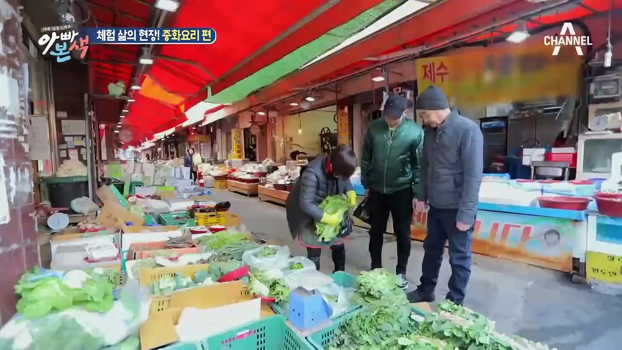 장인의 가업인 중화요리 집을 잇기로 한 김창열, 시작부터 고생길?!
