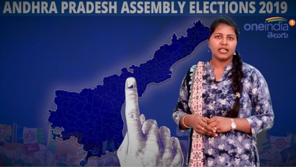 Descargar video: AP Assembly Election 2019 : Mantralayam Assembly Constituency,Sitting MP, MP Performance Report