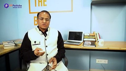 MPPSC 2019 SPORTS GK