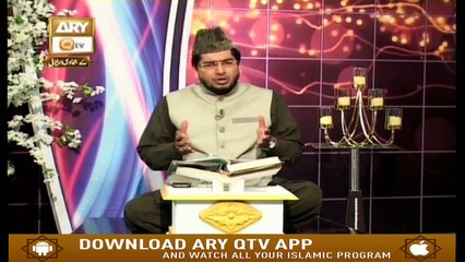Paigham-e-Quran - 13th February 2019 - ARY Qtv