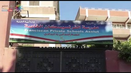 محافظ أسيوط يتابع سير أعمال حملة القضاء على الطفيليات المعوية لطلاب المدارس