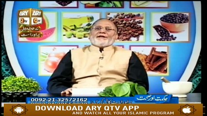 Hikmat Aur Sehat - 13th February 2019 - ARY Qtv