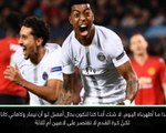 كرة قدم: دوري أبطال أوروبا: بي أس أثبت قدرته على الفوز بغياب نيمار- دراكسلر