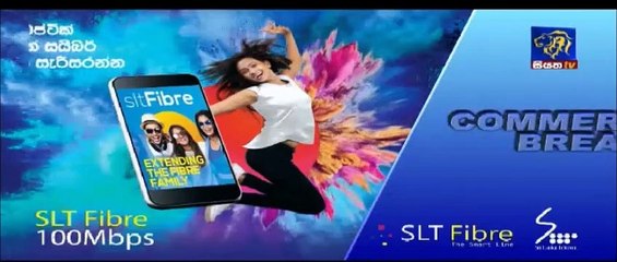 Upuli Teledrama - 08 - 13th February 2019