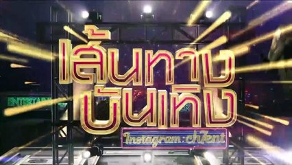 นิว วงศกร ชวนผู้กำกับแย่งซีนขณะสัมภาษณ์นักแสดง บ่วงสไบ | เฮฮาหลังจอ | Ch7HD