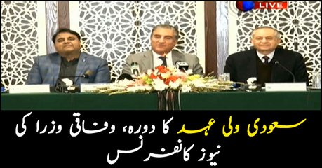 Federal Ministers Press Conference | 13 Feb 2019