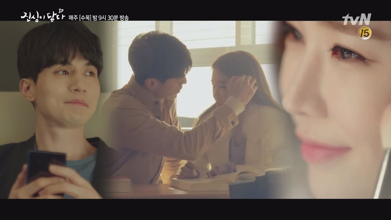 [4화 예고]이동욱-유인나, 공부 치고(?) 손도 잡고♥ '캠퍼스 데이트'