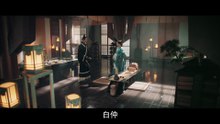皓镧传 49 | Legend of Hao Lan 49（吴谨言、茅子俊、聂远、宁静等主演）