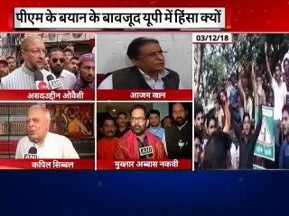 Gorakshakh Ke Naam Pe Na Ho Gundagardi