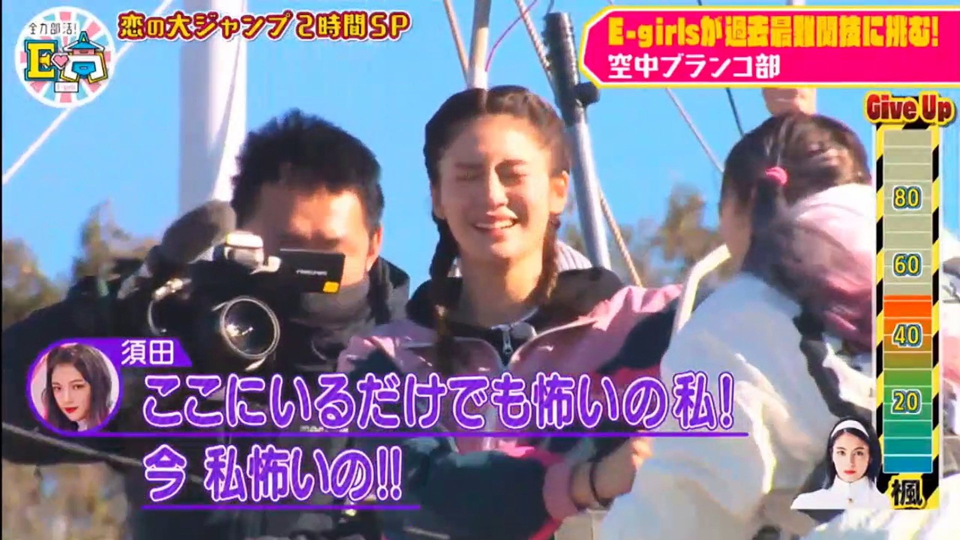 E Kou E Girls High School Pt 2 Airdate February 13 19 動画 Dailymotion