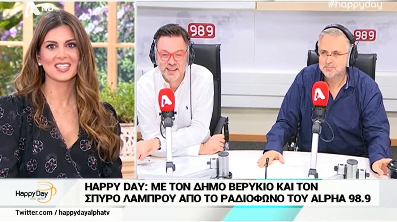 Η ατάκα του Δήμου Βερύκιου για το τέλος του Τατουάζ
