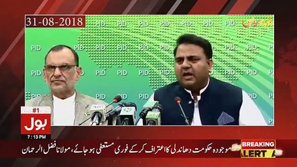 Tabdeeli Ameer Abbas Kay Sath - 13th February 2019