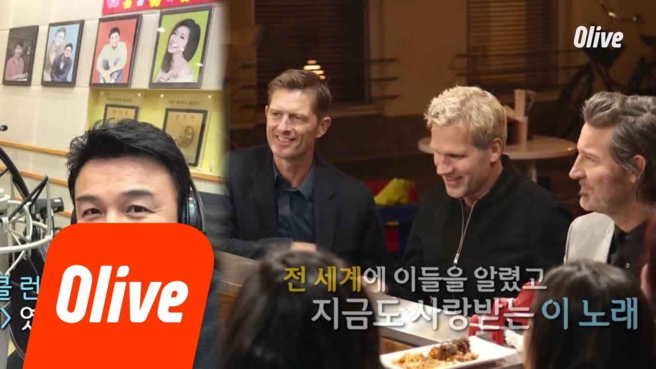 중훈, 덴마크 레전드 록스타 '마이클 런스 투 록 (MLTR)'를 만나다!