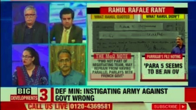 Rafale Deal Update – Congress President Rahul Gandhi Launches fresh attack on PM Narendra Modi | Rafale Deal Controversy | Rafale Deal Updates