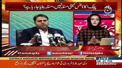 Faisla Aap Ka – 13th February 2019