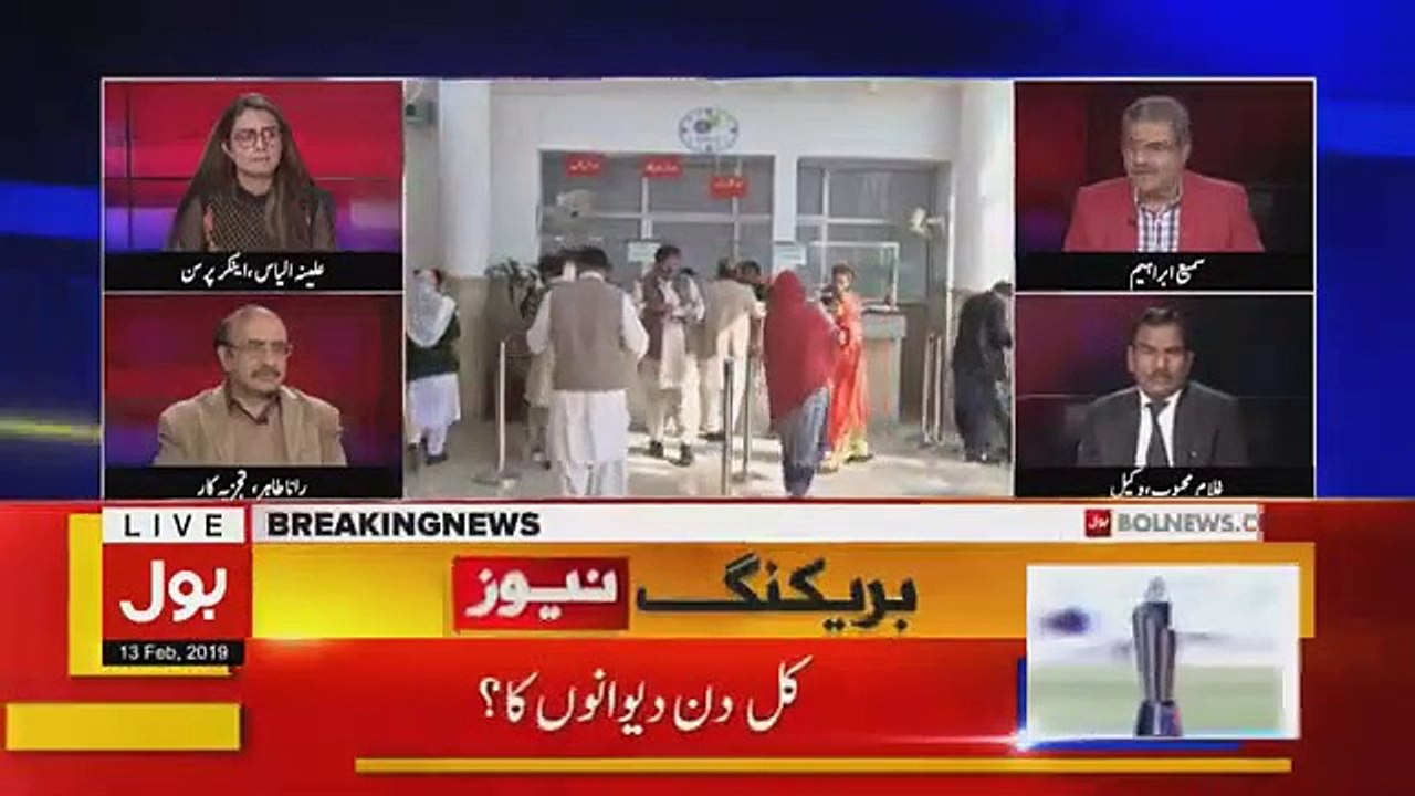 Tajzia Sami Ibrahim Kay Sath - 13th February 2019