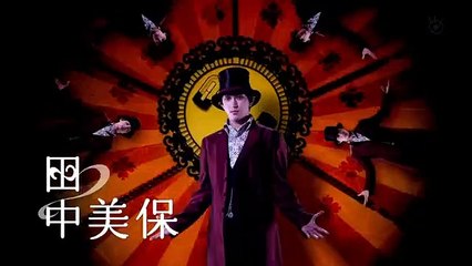 関ジャニ 0號室の客 1st story 02