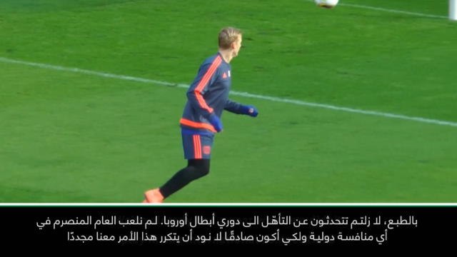 حصري: البوندسليغا: حجز مكان في دوري أبطال أوروبا يستحق الكفاح من أجله دومًا – براندت