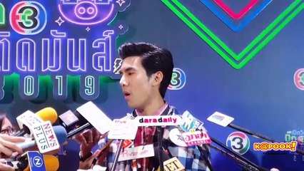 เต๋อ หวานได้อีก อยากให้มีวันวาเลนไทน์ทุกวัน