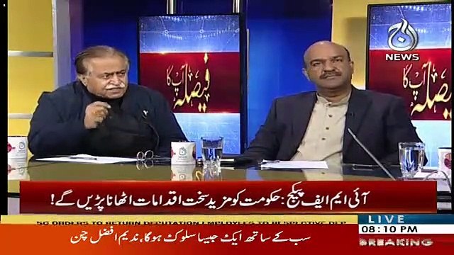Aap Awam Ki Marzi Kay Khilaf Bohat Saray Faislay Karrahay Hain Ye Hukomat Kay Liye Acha Nahi-Maula Bux Chandio